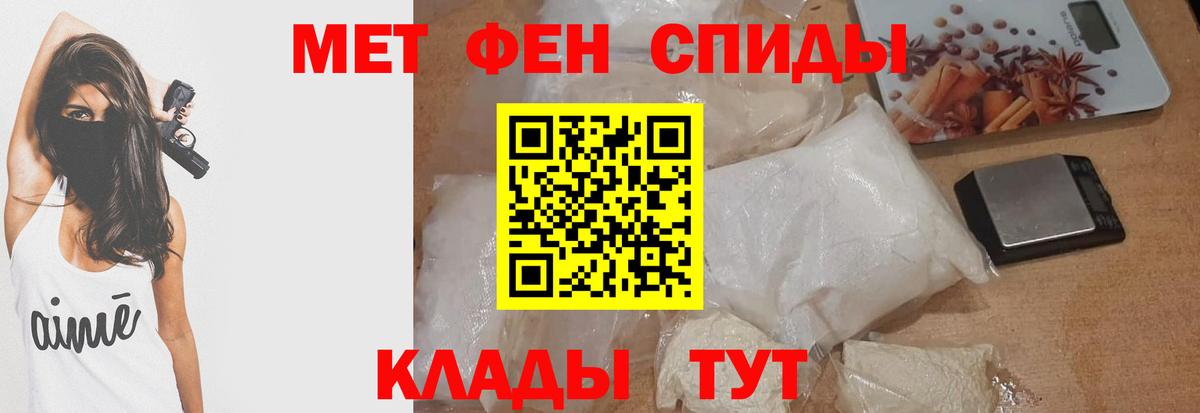 Amphetamine Premium  darknet формула  Железноводск  Вход с VPN 