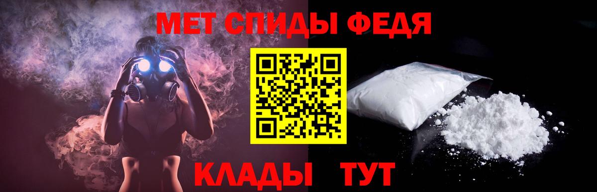 Амфетамин Розовый Железноводск