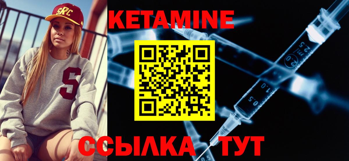 МЕФ  Вход с VPN  Канабис  КОКАИН  Железноводск  КОКАИН  Мефедрон  