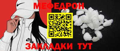 кокаин премиум Ливны