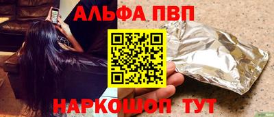кокаин премиум Ливны