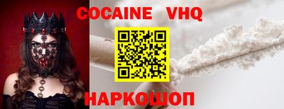 гашишное масло Лесосибирск