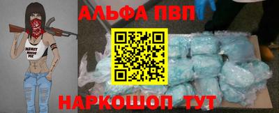 гашишное масло Лесосибирск