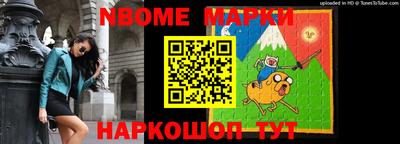 кокаин премиум Ливны