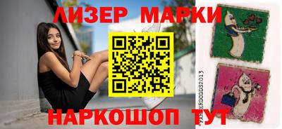 гашишное масло Лесосибирск