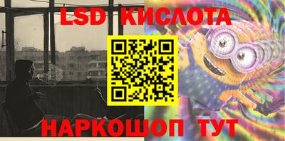 гашишное масло Лесосибирск