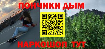 гашишное масло Лесосибирск