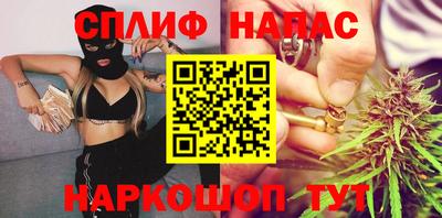 гашишное масло Лесосибирск