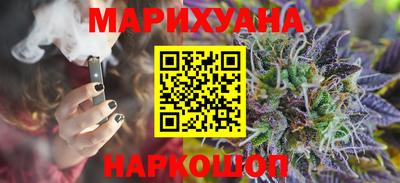 гашишное масло Лесосибирск