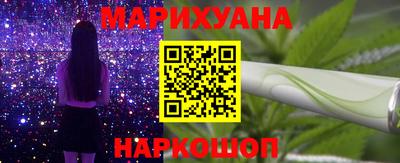 гашишное масло Лесосибирск