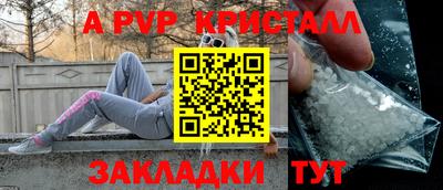 индика Ликино-Дулёво