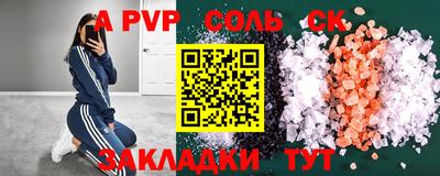 гашишное масло Лесосибирск