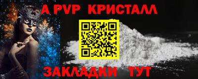 кокаин премиум Ливны