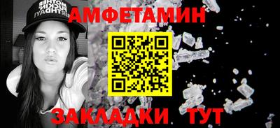 кокаин премиум Ливны