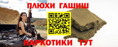 гашишное масло Лесосибирск