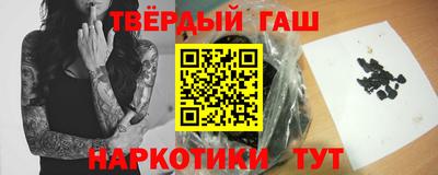 кокаин премиум Ливны