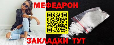 кокаин премиум Ливны