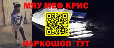 кокаин премиум Ливны