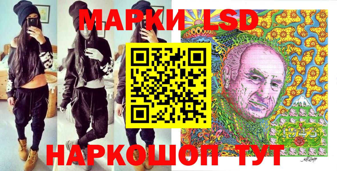 Марки 25I-NBOMe 1,5мг  Вход с VPN  Железноводск 
