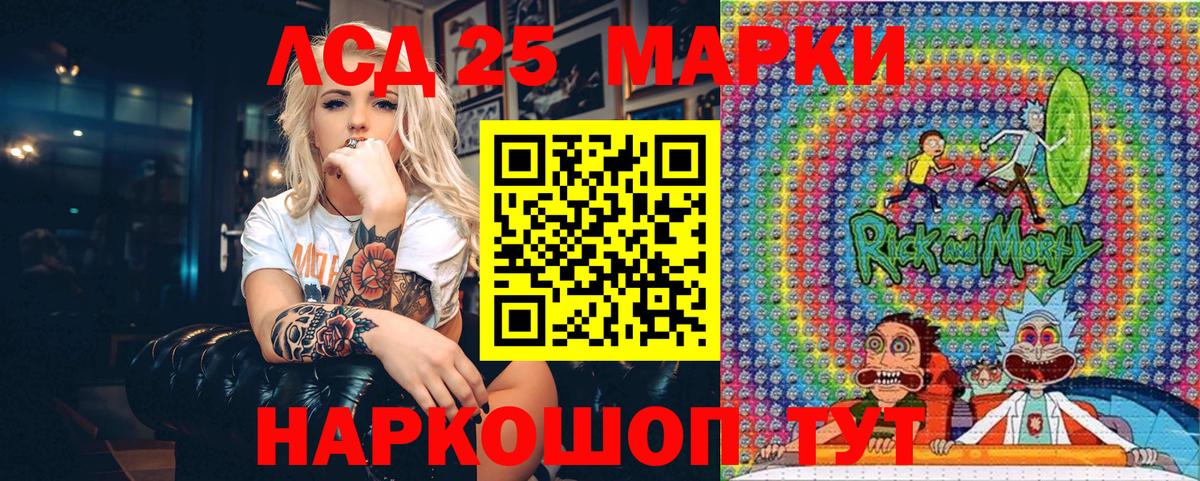 Марки N-bome 1500мкг Железноводск