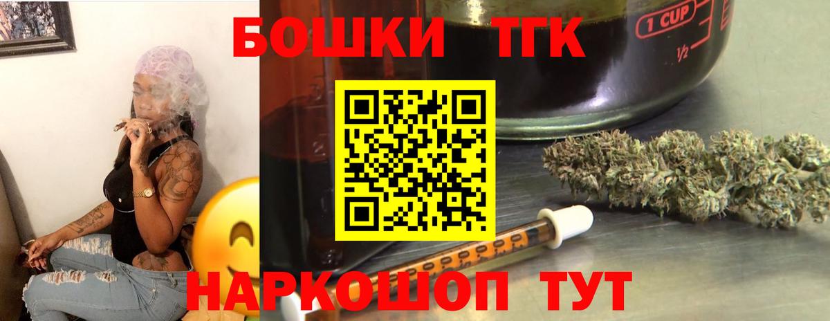 Конопля сатива  Вход с VPN  Бошки Шишки гибрид  Марихуана MAZAR  Железноводск 